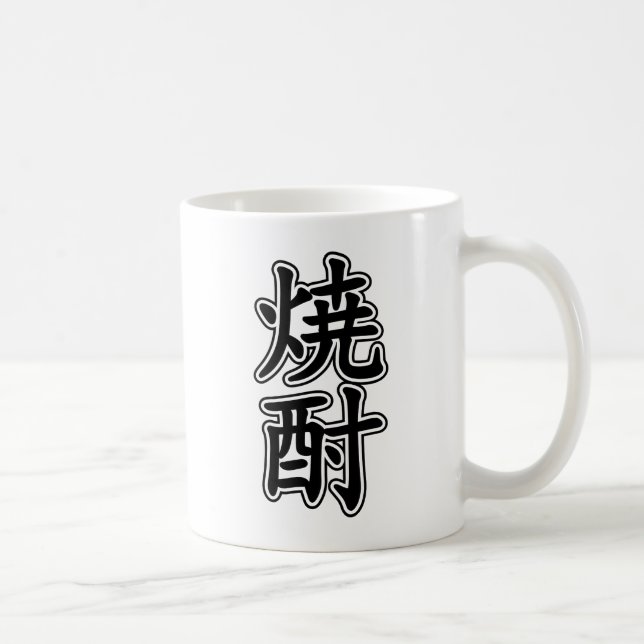 SHOCHU 焼 酎 KAFFEMUGG (Höger)