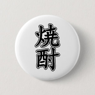 SHOCHU 焼 酎 KNAPP
