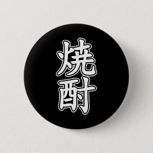 SHOCHU 焼 酎 KNAPP