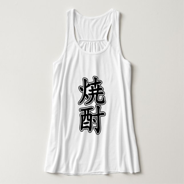 SHOCHU 焼 酎 LINNE MED RACERBACK  (Design framsida)