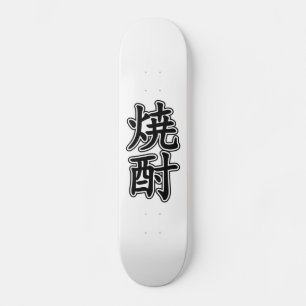 SHOCHU 焼 酎 MINI SKATEBOARD BRÄDA 18,5 CM