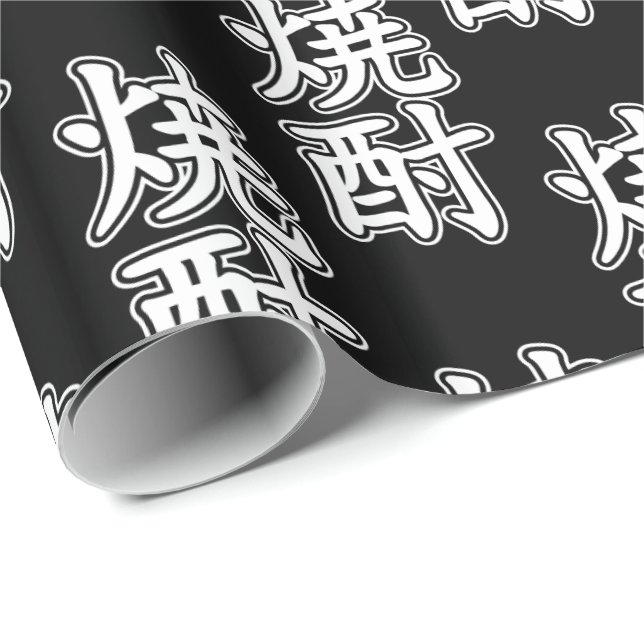 SHOCHU 焼 酎 PRESENTPAPPER (Rullad Hörn)