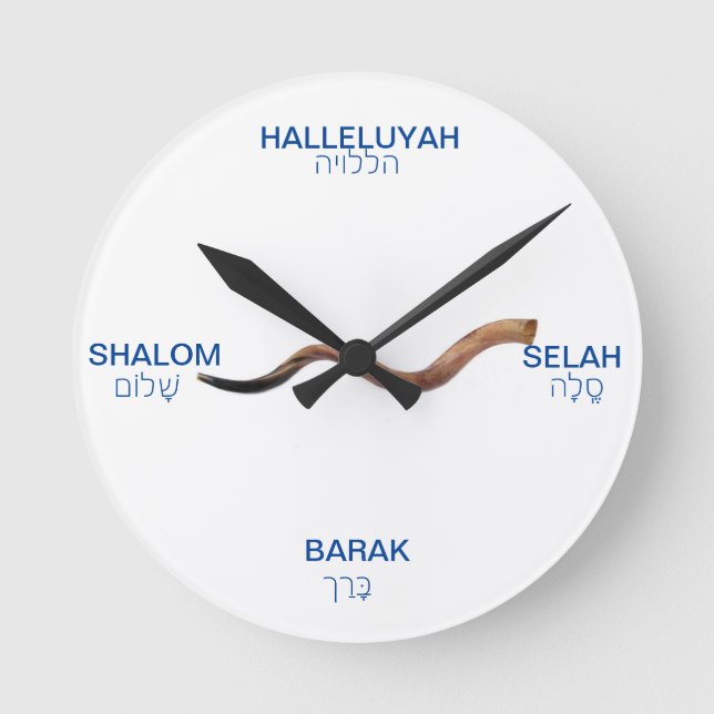 Shofar Hälsning Wall Clock Rund Klocka (Framsida)