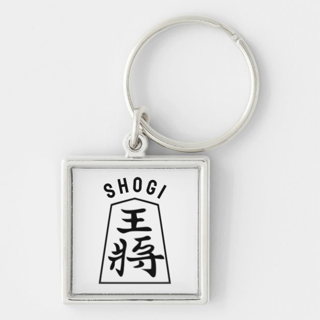 Shogi Fyrkantig Silverfärgad Nyckelring (Framsidan)