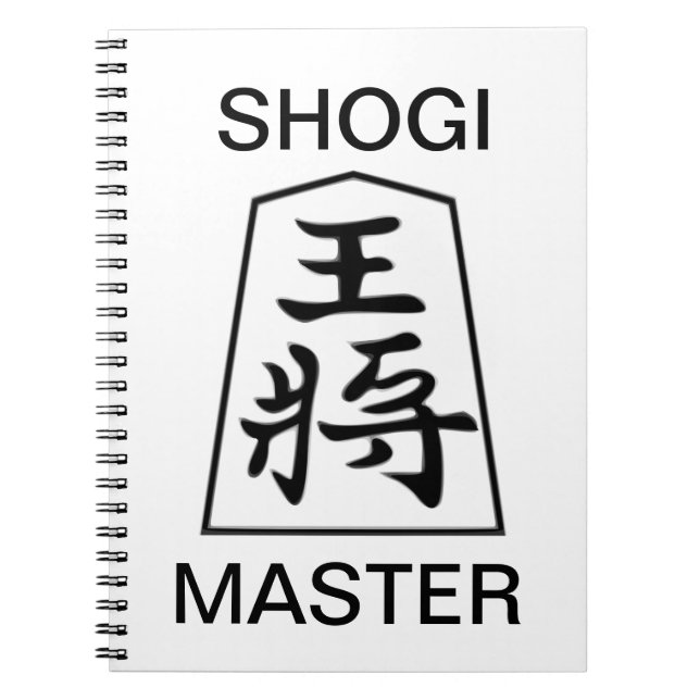 Shogi Master Anteckningsbok (Framsidan)