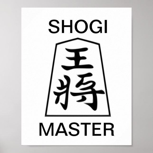 Shogi Master Poster (Framsidan)