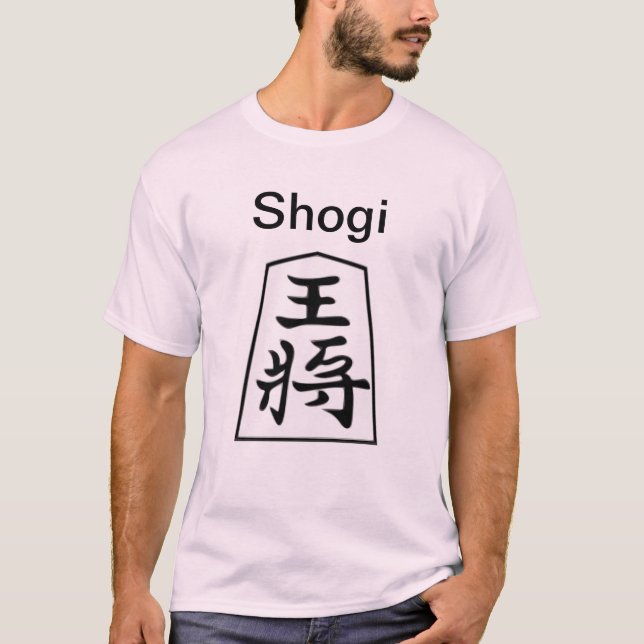 Shogi T Shirt (Framsida)