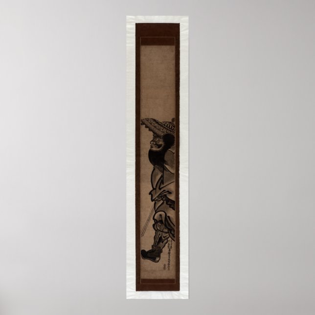 Shōki zu poster (Framsidan)