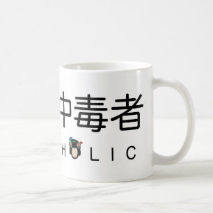 Shopaholic Kaffemugg
