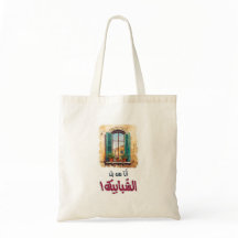 shopping bag