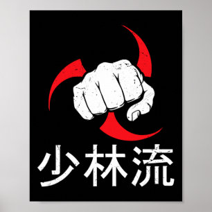 Shorin Ryu Karate Best Martial Art sedan 1933 1 Poster