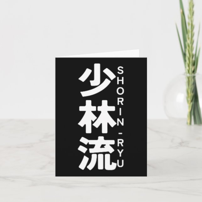 Shorin Ryu Karate Kanji Sol Japan Martial Art Kort (Framsida)
