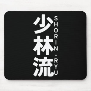 Shorin Ryu Karate Kanji Sol Japan Martial Art Musmatta
