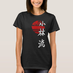 Shorin Ryu Karate Stil Sol Kangi Symbol Martial A T Shirt