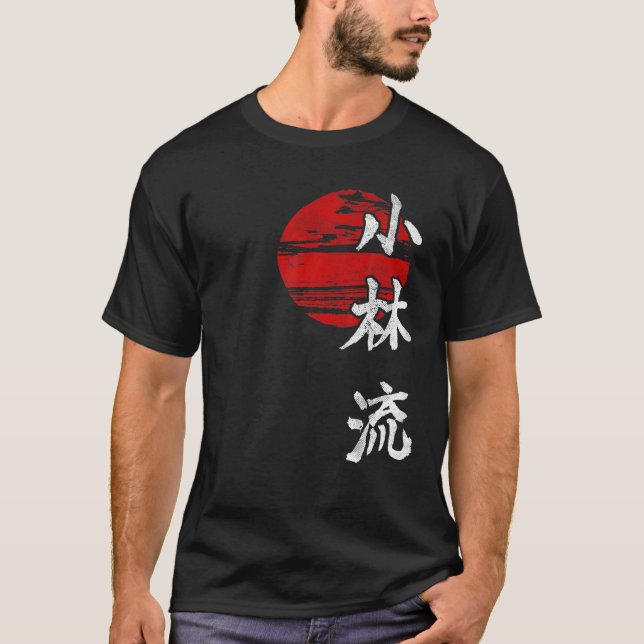 Shorin Ryu Karate Stil Sol Kangi Symbol Martial A T Shirt (Framsida)