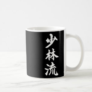 Shorin-ryu Karate Stil Symbol Martial Arts Traini Kaffemugg