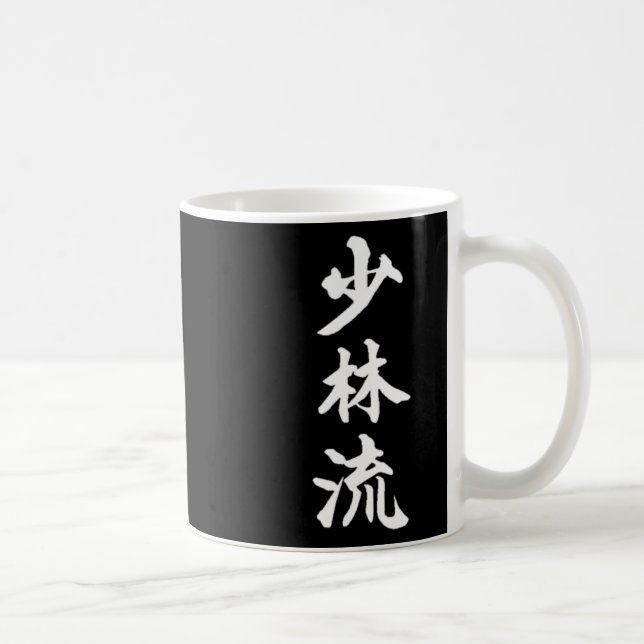 Shorin-ryu Karate Stil Symbol Martial Arts Traini Kaffemugg (Höger)