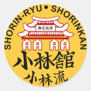 Shorinkan Strong-klistermärken Runt Klistermärke