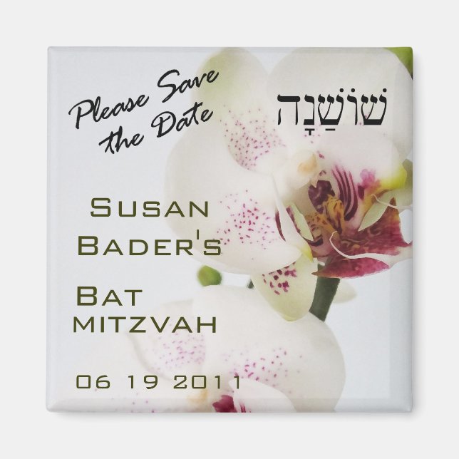Shoshana Personlig Bat mitzvah Magnet (Framsidan)