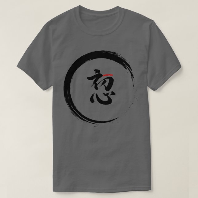 Shoshin Beginners Mind T Shirt (Design framsida)