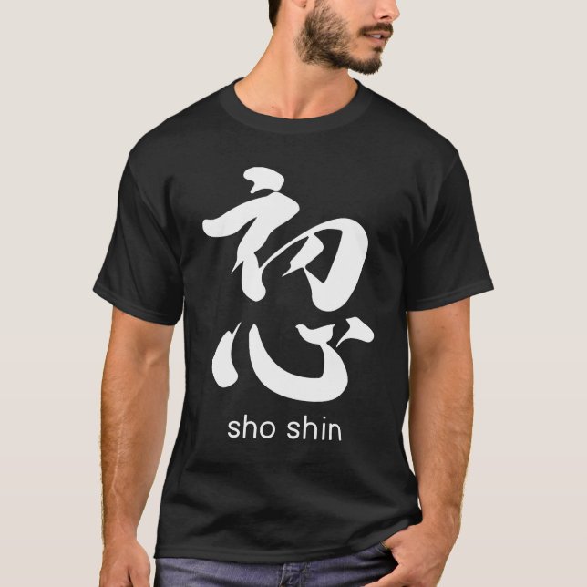 Shoshin Zen Buddhism Beginner Mind Calligraphy T Shirt (Framsida)