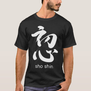 Shoshin Zen Buddhism Beginner Mind Calligraphy T Shirt