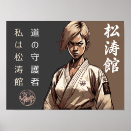 Shotokan: Den Obrytna Mästarlinjen Poster