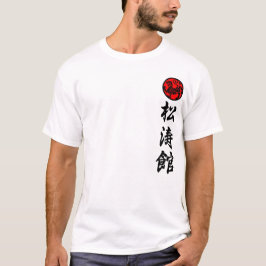 Shotokan Karate Do for training only kanji Tee
