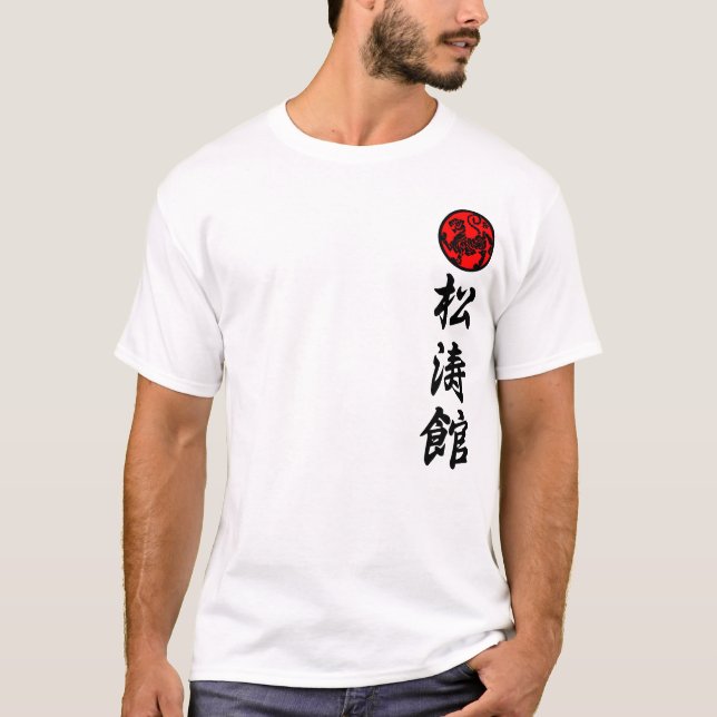 Shotokan Karate Do for training only kanji Tee (Framsida)