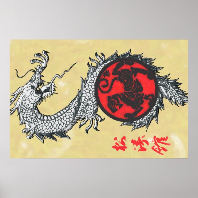 Shotokan Karate-do Poster (Framsidan)