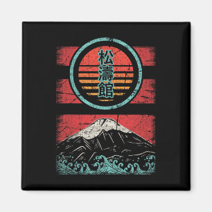 Shotokan Karate Kanji Retro 80s Stil Magnet