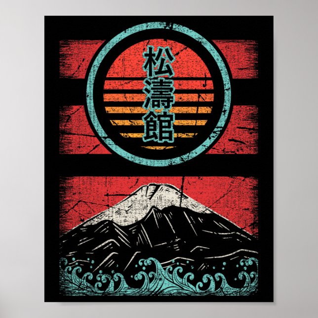 Shotokan Karate Kanji Retro 80s Stil Poster (Framsidan)