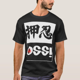 Shotokan Karate Oss! - Martialkonst design T-Shirt