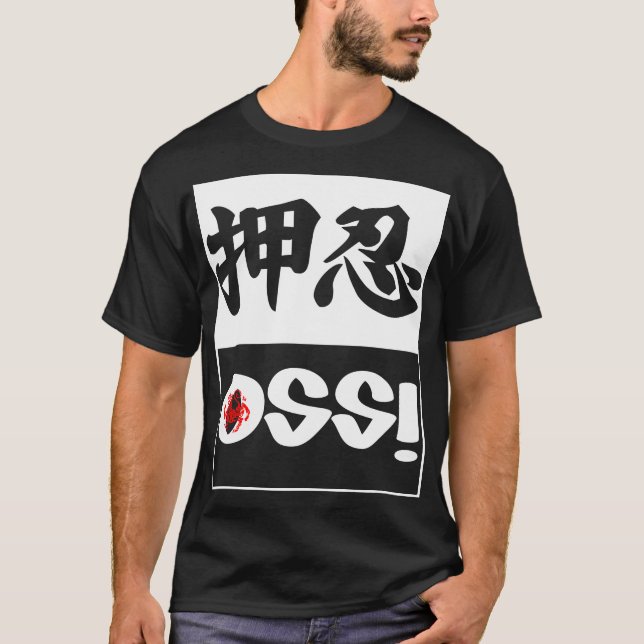 Shotokan Karate Oss! - Martialkonst design T-Shirt (Framsida)