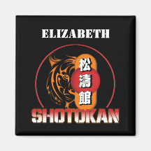 Shotokan Karate Tiger och Japanska Kanji Ditt namn