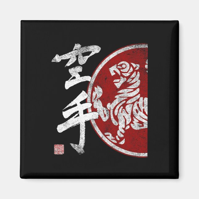 Shotokan Karate Tiger Symbol Dojo Training Budo Bu Magnet (Framsidan)
