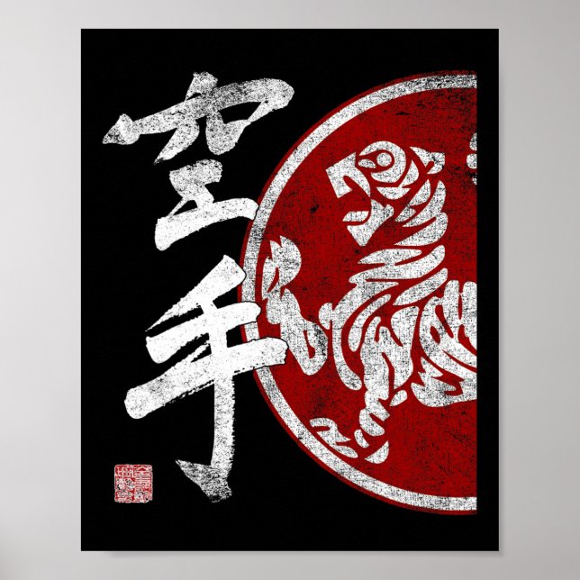 Shotokan Karate Tiger Symbol Dojo Training Budo Bu Poster (Framsidan)