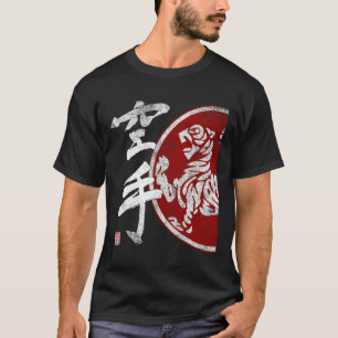 Shotokan Karate Tiger Symbol Dojo Training Budo Bu T Shirt