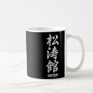 Shotokan Karate Tiger Symbol Dojo Training Budo Vi Kaffemugg
