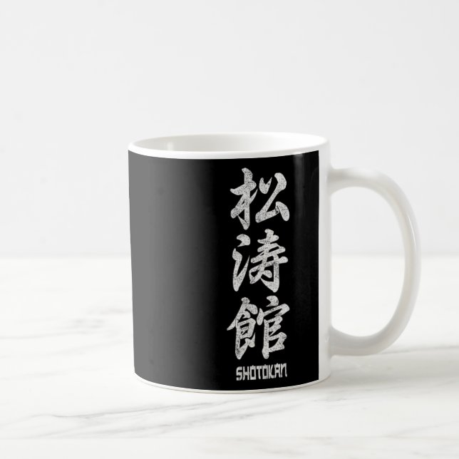 Shotokan Karate Tiger Symbol Dojo Training Budo Vi Kaffemugg (Höger)