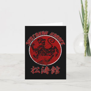 Shotokan Karate Tiger Symbol Martial Arts 2 Kort
