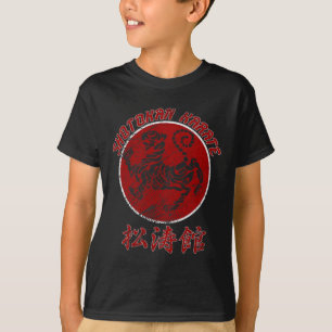 Shotokan Karate Tiger Symbol Martial Arts 2 T Shirt
