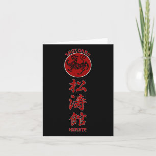 Shotokan Karate Tiger Symbol Martial Arts Kort