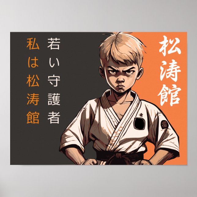 Shotokan Seedling - Destiny's Blossoming Poster (Framsidan)