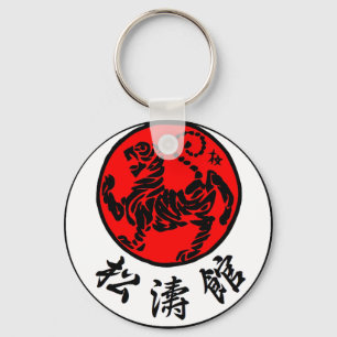Shotokan Stigning japansk Sol Calligraphy - Karate Nyckelring