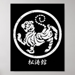 Shotokan Tiger Karate Symbol Martial Arts Manar Wo Poster