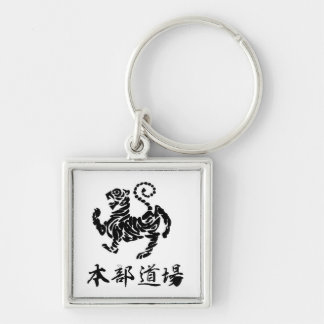 Shotokan tiger med Kanji Keychain Fyrkantig Silverfärgad Nyckelring