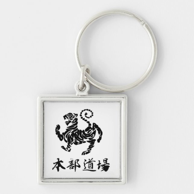 Shotokan tiger med Kanji Keychain Fyrkantig Silverfärgad Nyckelring (Framsidan)