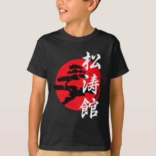 Shotokan Träd Logotyp Sign Symbol Karateka Karate T Shirt