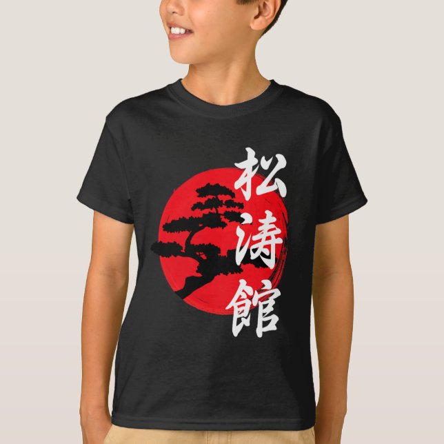Shotokan Träd Logotyp Sign Symbol Karateka Karate T Shirt (Framsida)